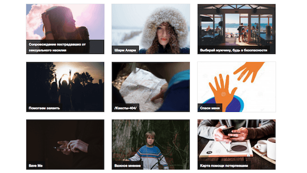 Мастерская «Насилия.nеt»: идеи проектов, которые смогут реализовать дизайнеры и программисты