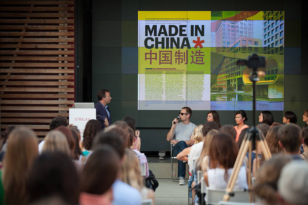 Первая совместная магистерская программа на "Стрелке" будет вестись на английском языке. Фото: Flickr. Alexei Kalabin. (CC BY 2.0)