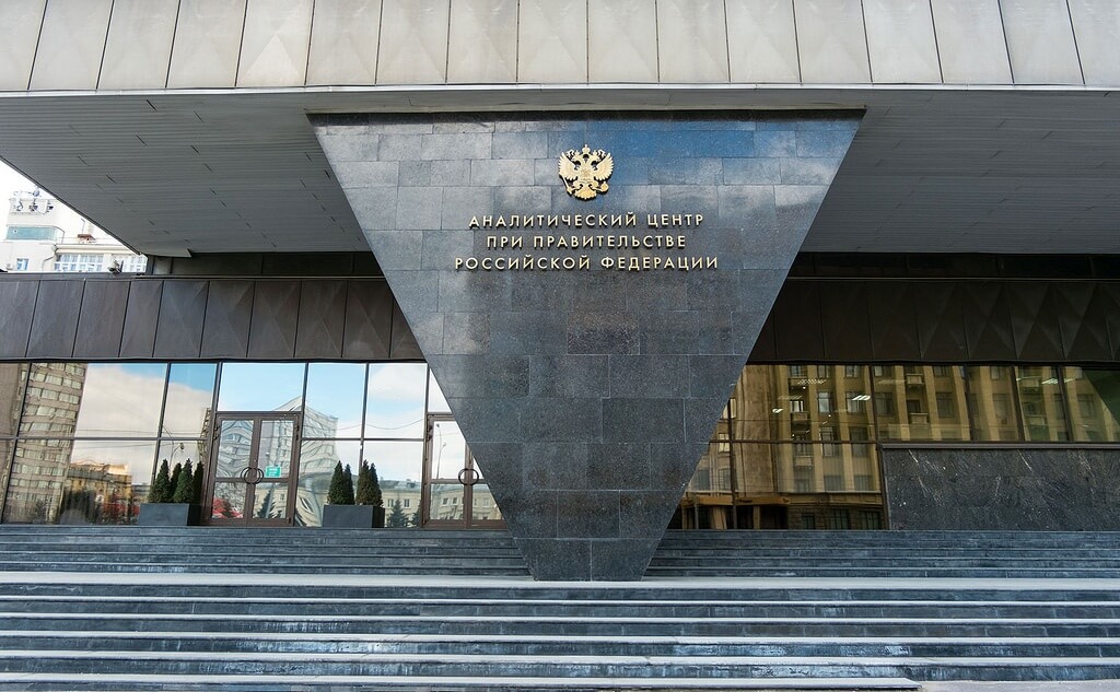 Аналитический центр регулярно публикует рейтинги по теме открытых данных. Фото: Flickr Фото Москвы. Moscow-Live.ru (CC BY-NC-SA 2.0).