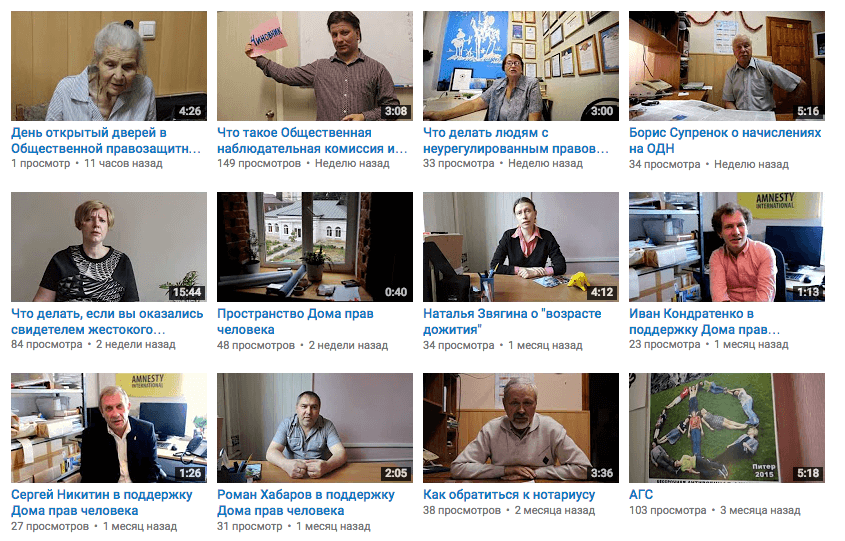 Хабаров и руководитель российского отделения Amnesty International Сергей Никитин. Фото: фрагмент страницы с обращениями на YouTube.