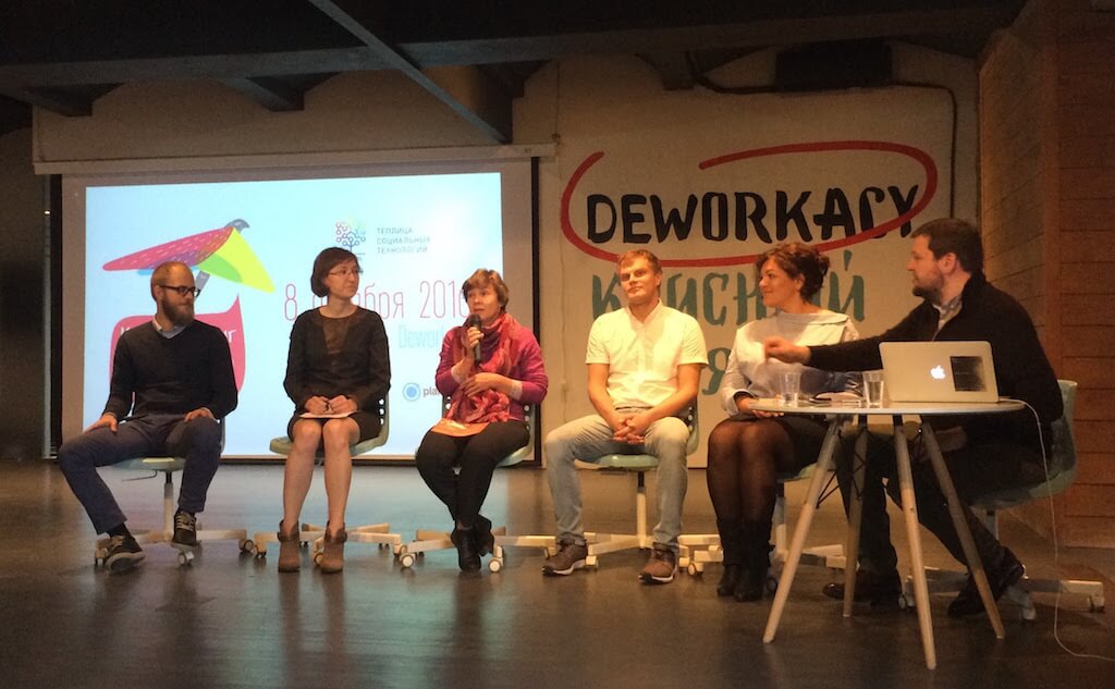 Секция «Инфраструктура краудфандинга»: что нужно знать НКО