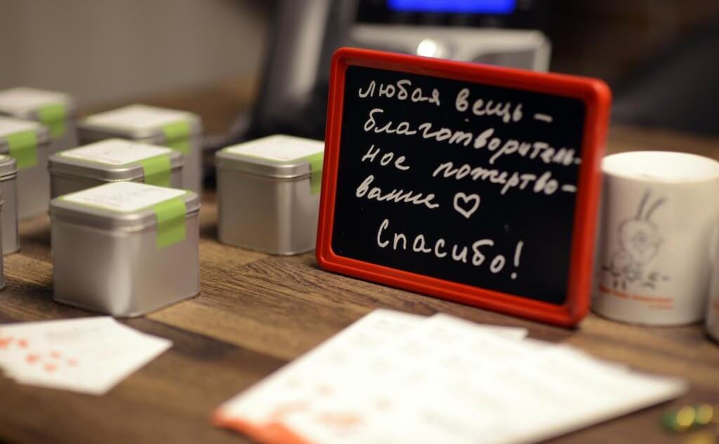 #Щедрый вторник: как благотворительные организации принимали участие в акции