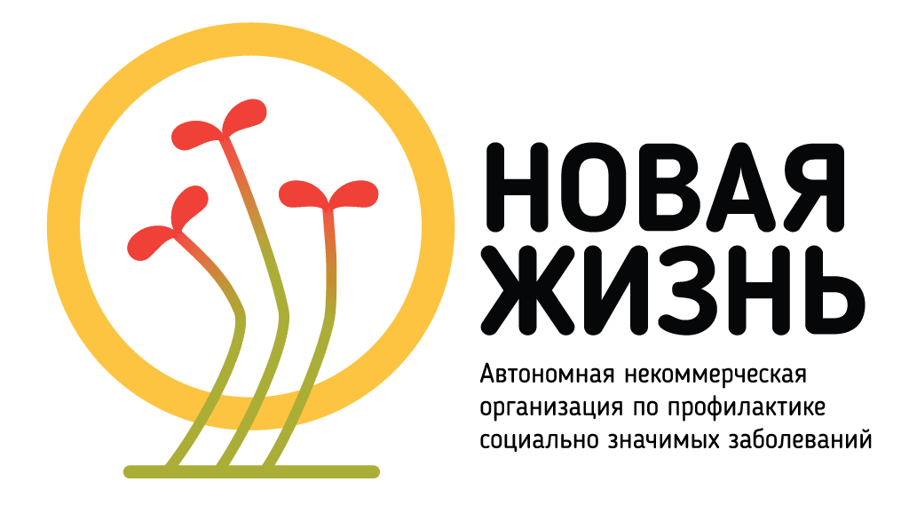 Запуск сайта стал возможным благодаря Конкурсу малых сайтов Теплицы социальных технологий, в котором АНО «Новая жизнь» победила в сентябре 2016 года. Фото: скринкаст сайта newlife-56.ru