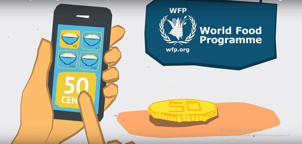 Для разработки приложения они привлекли частные инвестиции. В первый год своего существования приложение работало в Германии, Австрии и Швейцарии и помогло собрать средства на почти что 2 миллиона школьных обедов для детей в Лесото (Южная Африка). Фото: реклама приложения.