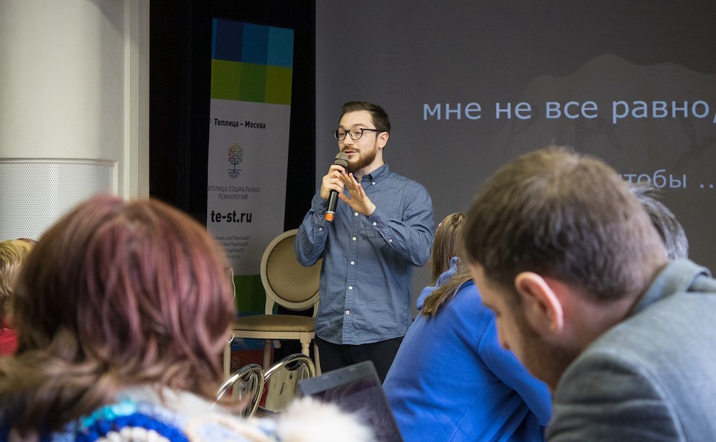 Юлиан Спектор: генерация идей проектов с социальным эффектом в игровом формате