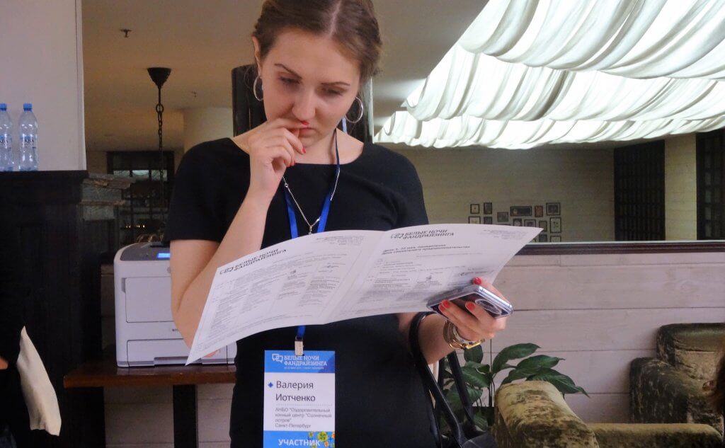 Эксперты ведут несколько секций параллельно. Для слушателей выбор сложный: тут и выступления российских и зарубежных социальных предпринимателей, обсуждение развития сельских территорий, продвижения социального бренда. Автор фото: Наталья Баранова.