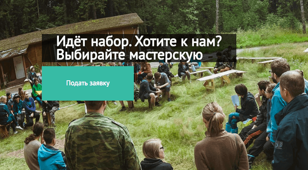 Кураторы мастерской приглашают к участию всех, кто хочет разобраться в том, как право регулируется в IT и в Интернете, как защищаются результаты интеллектуальной деятельности и в других правовых аспектах. Фото с сайта проекта.