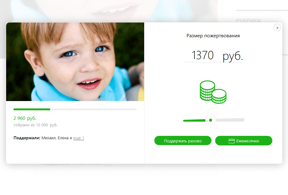 У плагина «Онлайн-лейка» сменился дизайн и появились дополнительные необходимые функции. Изображение предоставили разработчики.