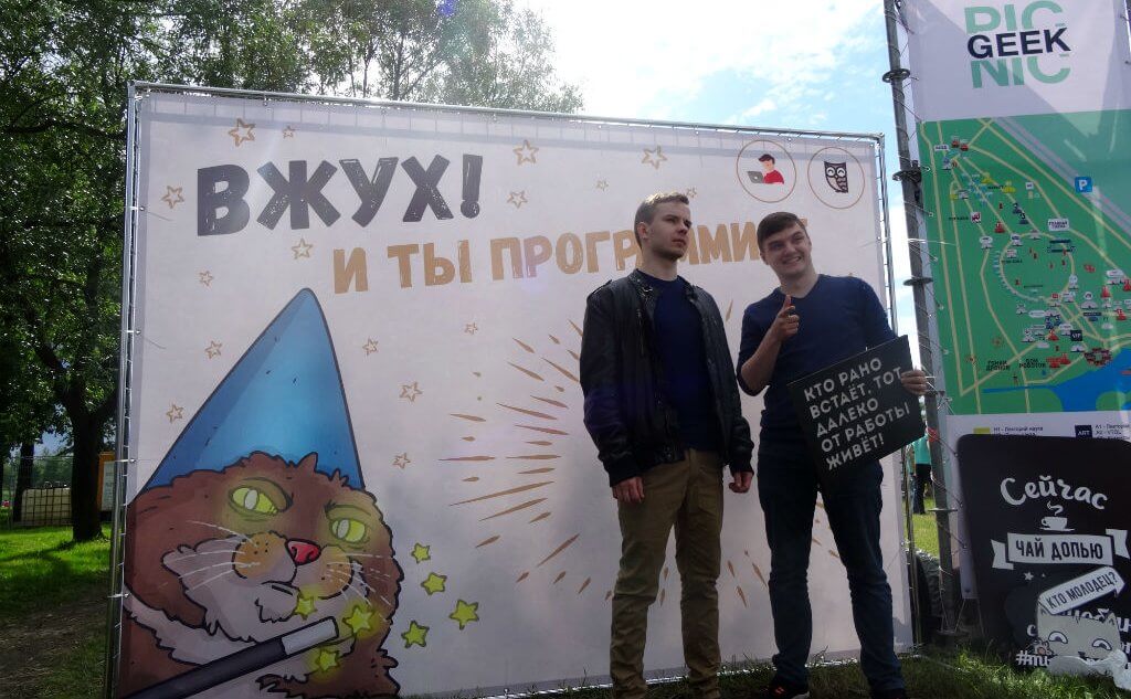 Темой крупнейшего научно-популярного фестиваля стали «игры разума». Участники узнали о развитии технологий будущего, дополненной и виртуальной реальности, нейронауках и искусственном интеллекте. Автор фото: Наталья Баранова.