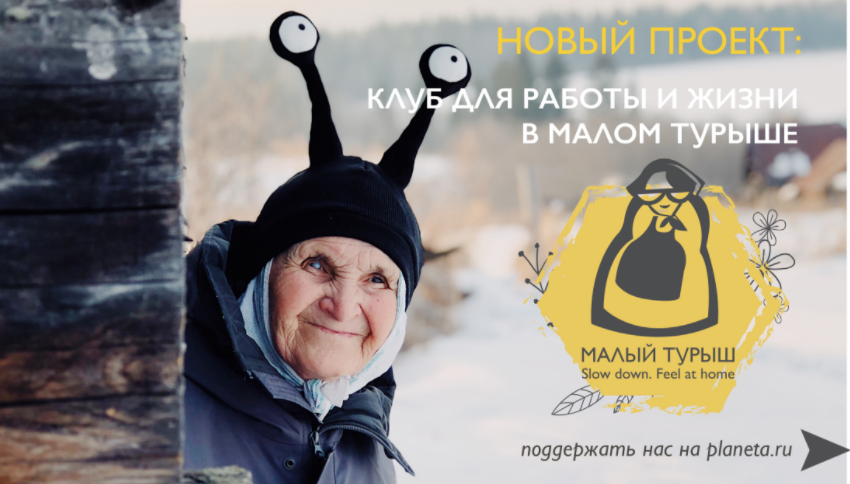 В конце 2013 года Гузель Санжапова начала новый проект – Cocco Bello Honey, который к 2018 году стал примером для многих социальных предпринимателей. Фото: предоставлено авторами проекта.