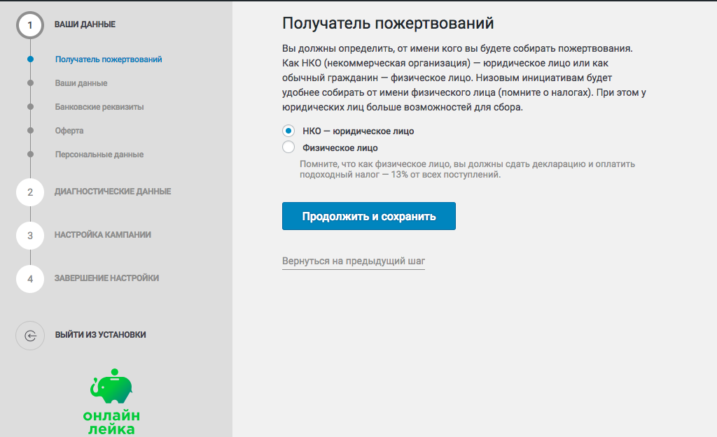 Большое обновление «Лейка 3.0»: обзор нового функционала
