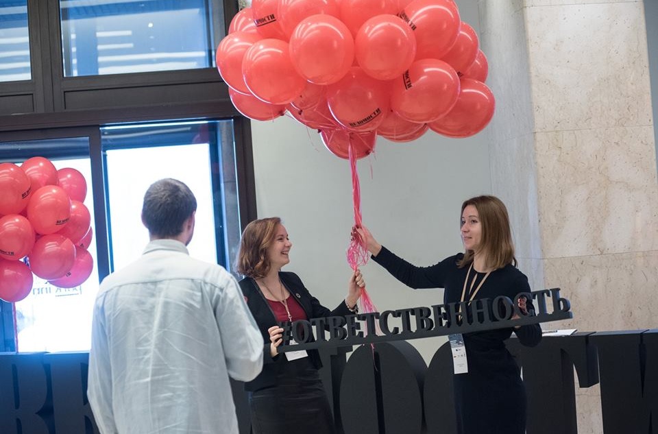 Фото предоставили организаторы конференции.