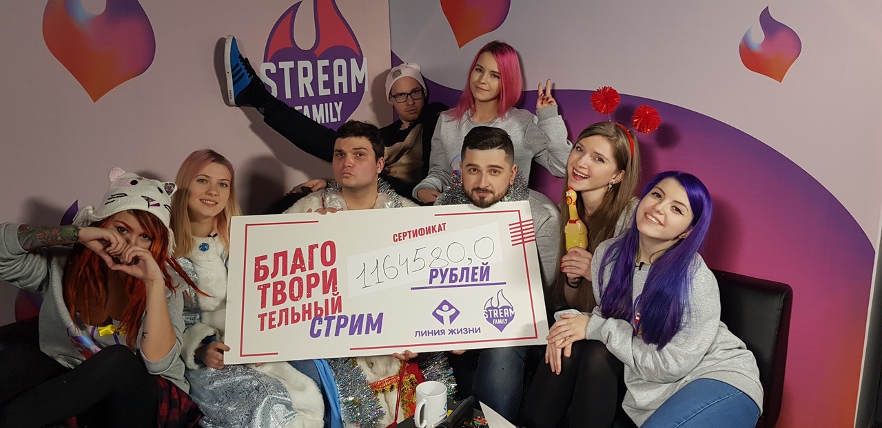 Пример работы НКО с молодой аудиторией - стримы на платформе Twich. Фото: Stream Family.