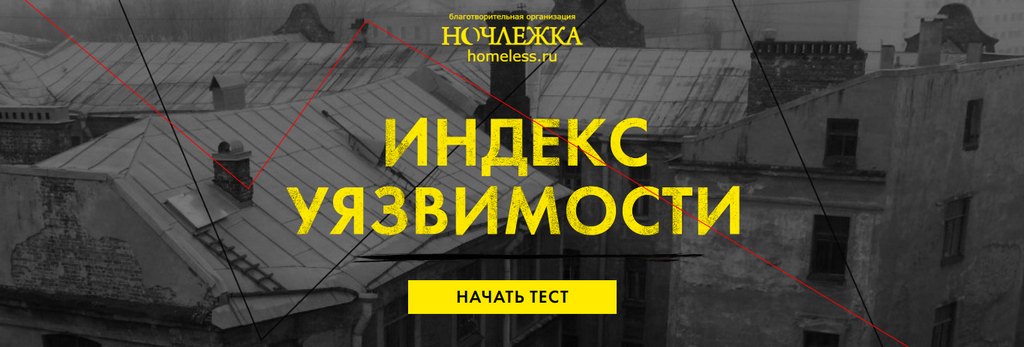 Пример интерактивного проекта