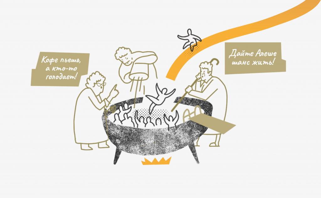 Конкурс Бременских консультантов и Теплицы социальных технологий