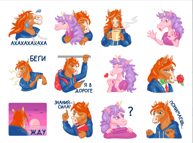 "Кони добра": ВКонтакте выпустила благотворительные стикеры