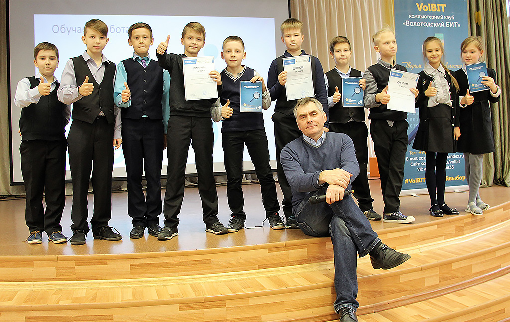 Павел Горбунов и участники соревнований