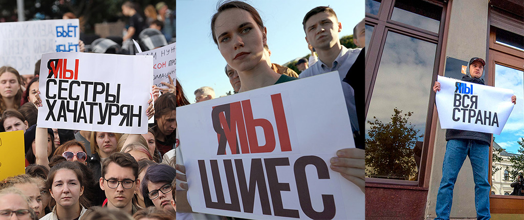 Символ солидарности. Фото: соцсети.