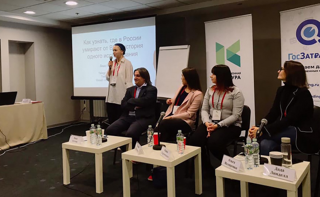 Участники Общероссийского гражданского форума.