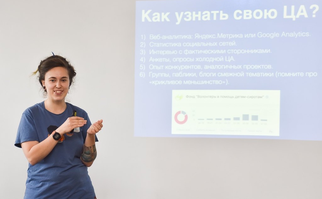 Откликайтесь и берите в работу задачи от некоммерческих организаций. За успешное решение двух задач мы вышлем вам толстовку. Фото: Мария Борисёнок, мастерская в г. Глазов