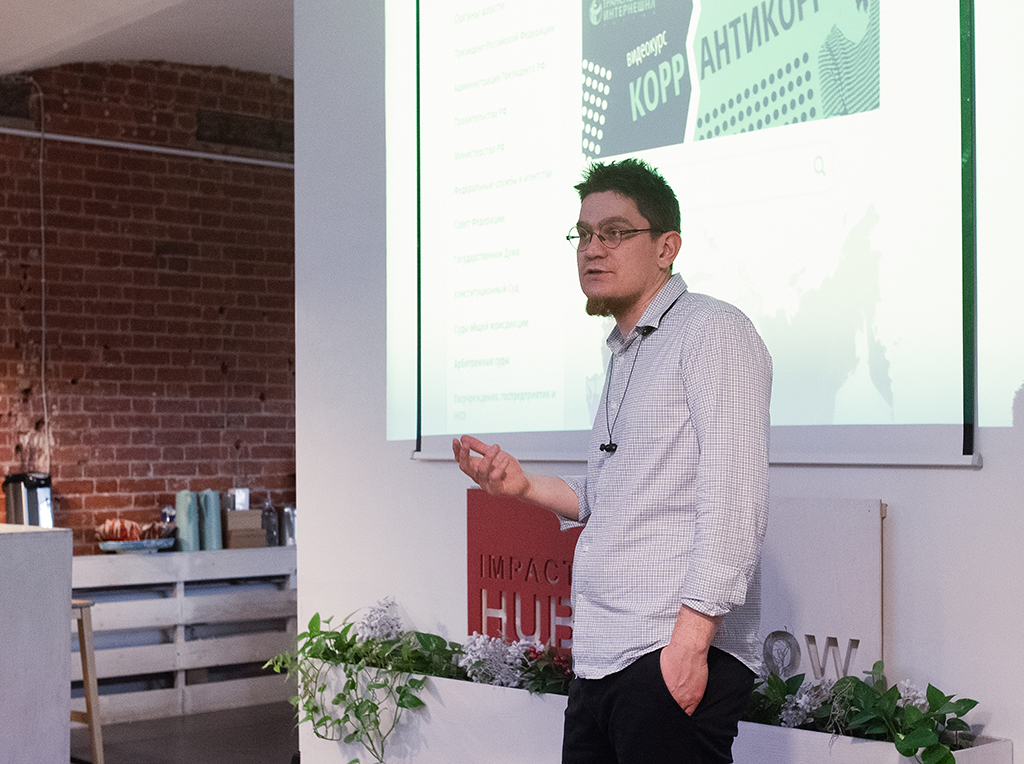 Андрей Жвирблис рассказывает о проекте «Декларатор». Фото: Мария Борисёнок.