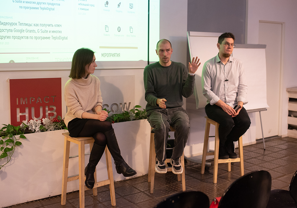 Наталья Киссель, Дмитрий Петров и Андрей Жвирблис. Фото: Мария Борисёнок.