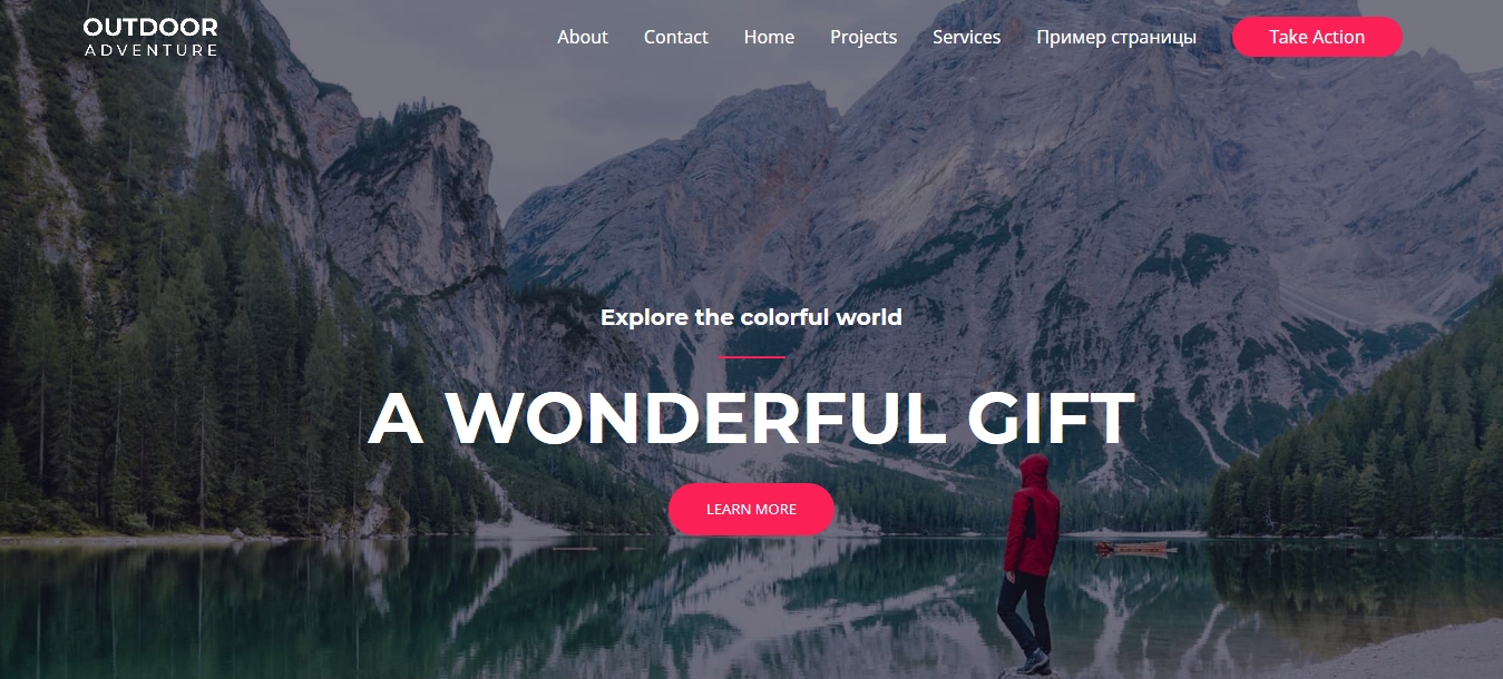 Главная страница сайта после импорта шаблона