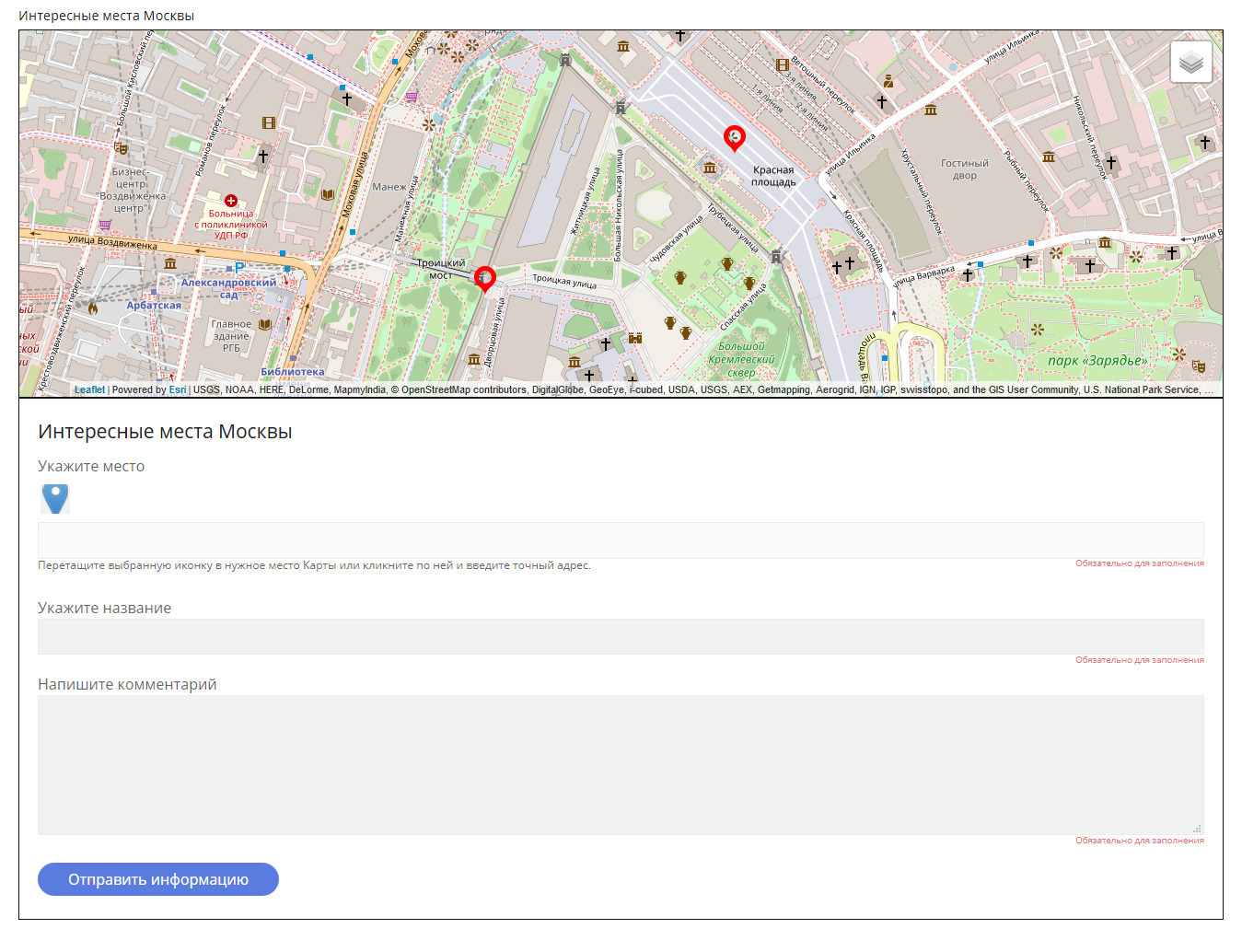 Готовая карта на сайте. Скриншот карты с маркерами плагина shMapper