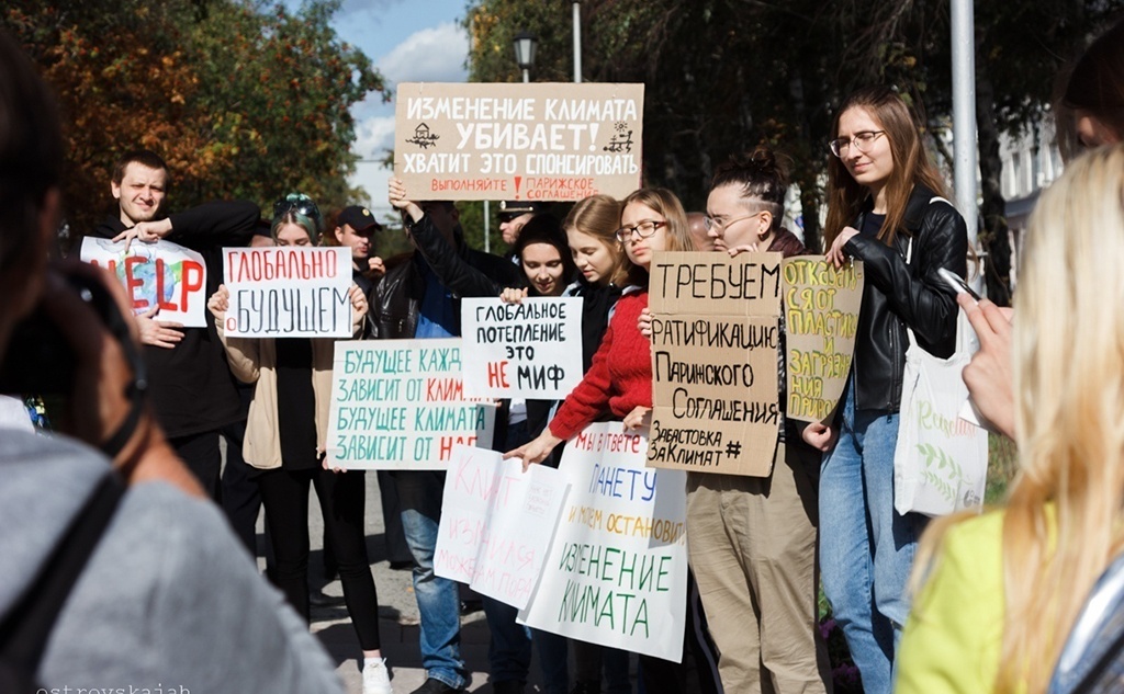 Фото: Анастасия Островская, из сообщества Fridays For Future | Сочи.