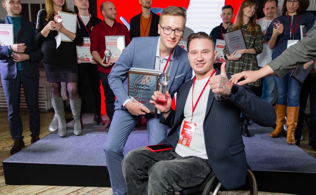 . К участию в этом конкурсе принимаются проекты с использованием цифровых технологий. Фото предоставлено организаторами конкурса.