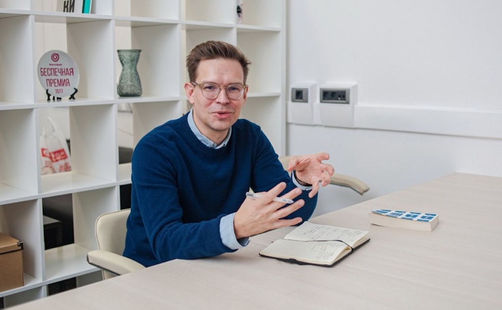 Какие есть решения для платных мероприятий онлайн? Рассказывает Алексей Сидоренко. Фото: Сергей Юферев.