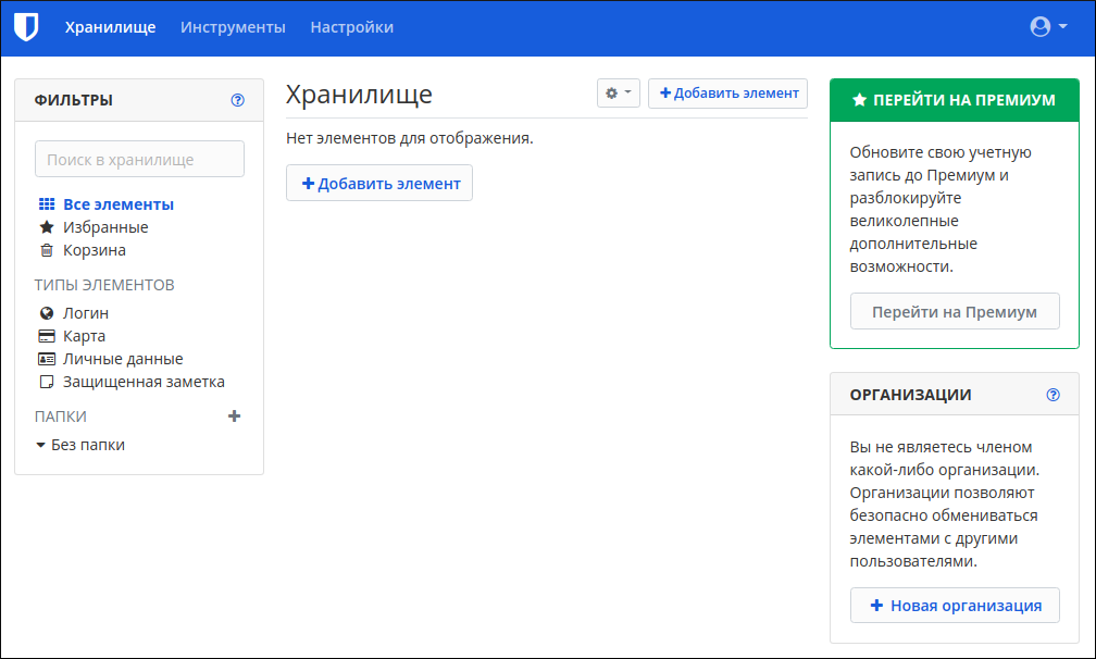 Главное окно на сайте