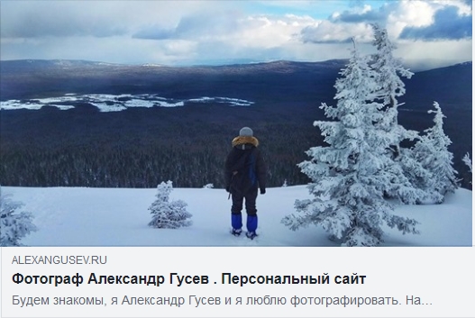 Пример заполненного сниппета для расшаривания сайта в социальных сетях