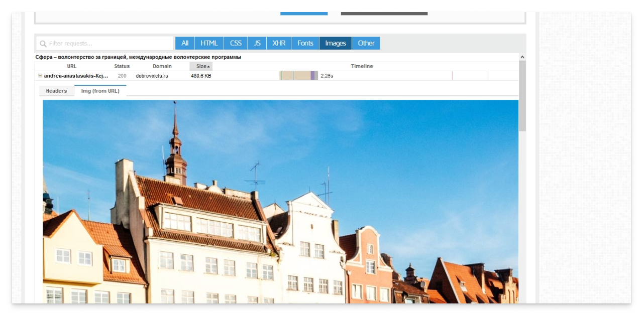 Подробные сведения по каждой картинке