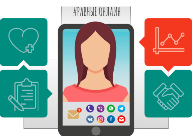 Изображение: ассоциация «Е.В.А.».