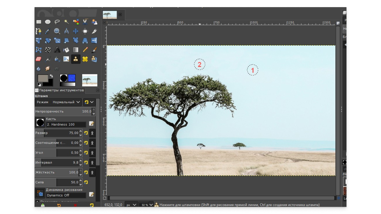 Результат использования инструмента “Штамп”