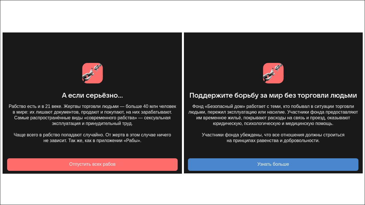 Сообщение о закрытии игры