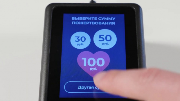 Терминал можно кастомизировать. Изображение: «Миксплат».