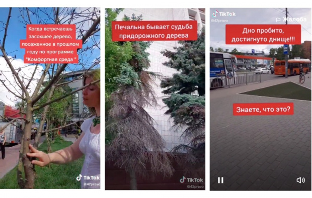 Скриншоты: Ролики, которые создает команда экоцентра «Дронт».