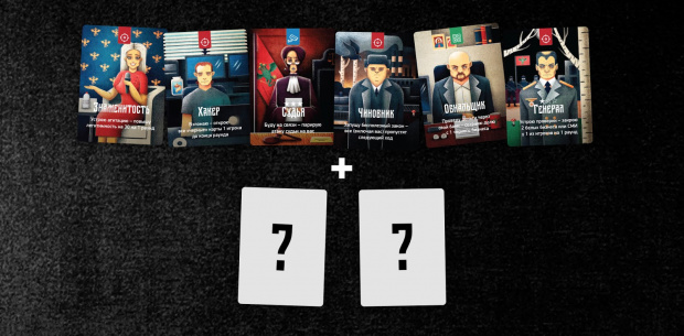 Команда настольной игры «Обнуляй» пообещала добавить новые игровые карты при достижении сверхцели. 