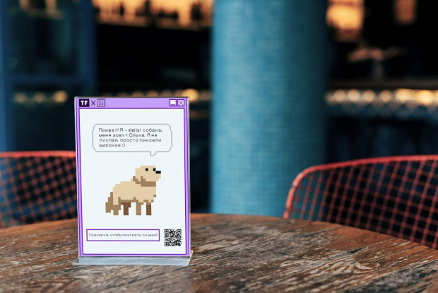 Тейбл-тент (настольная табличка) с QR-кодом для доступа в игру. Изображение предоставлено проектом.