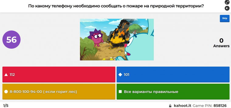 Пример вопроса в викторине Kahoot для детей.