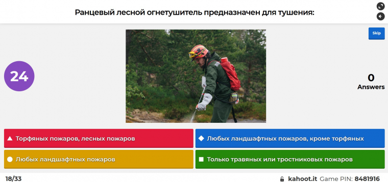 Пример вопроса в викторине Kahoot для будущих волонтеров.