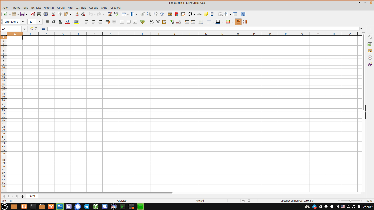 LibreOffice Calc