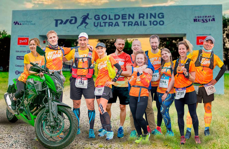 Волонтеры «Эстафеты чудес» на благотворительном заезде. Фото: архив проекта.