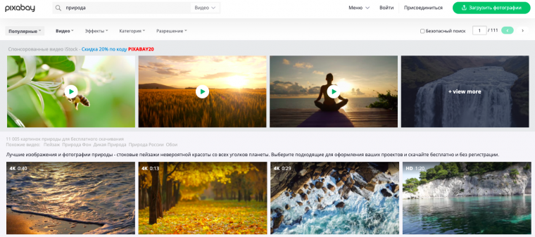 Изображение: Видео на Pixabay.