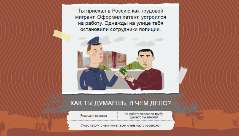 Команда «Гражданского содействия» считает,