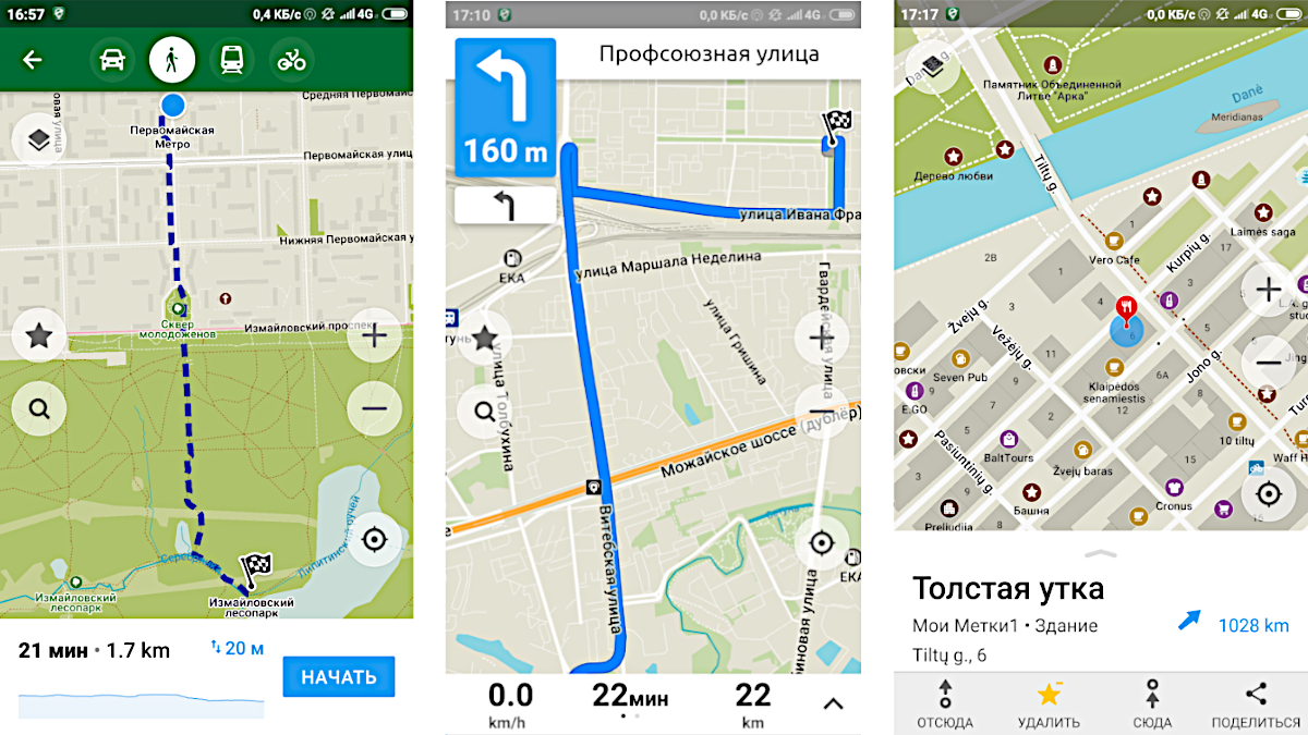 Пеший маршрут, поездка на автомобиле, метка