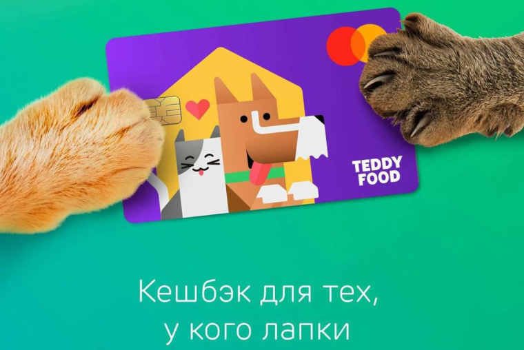 Рекламная афиша карты.