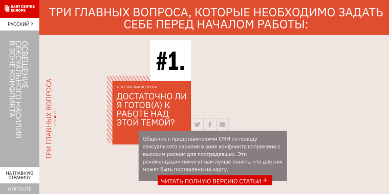 У пособия удобная навигация по разделам.